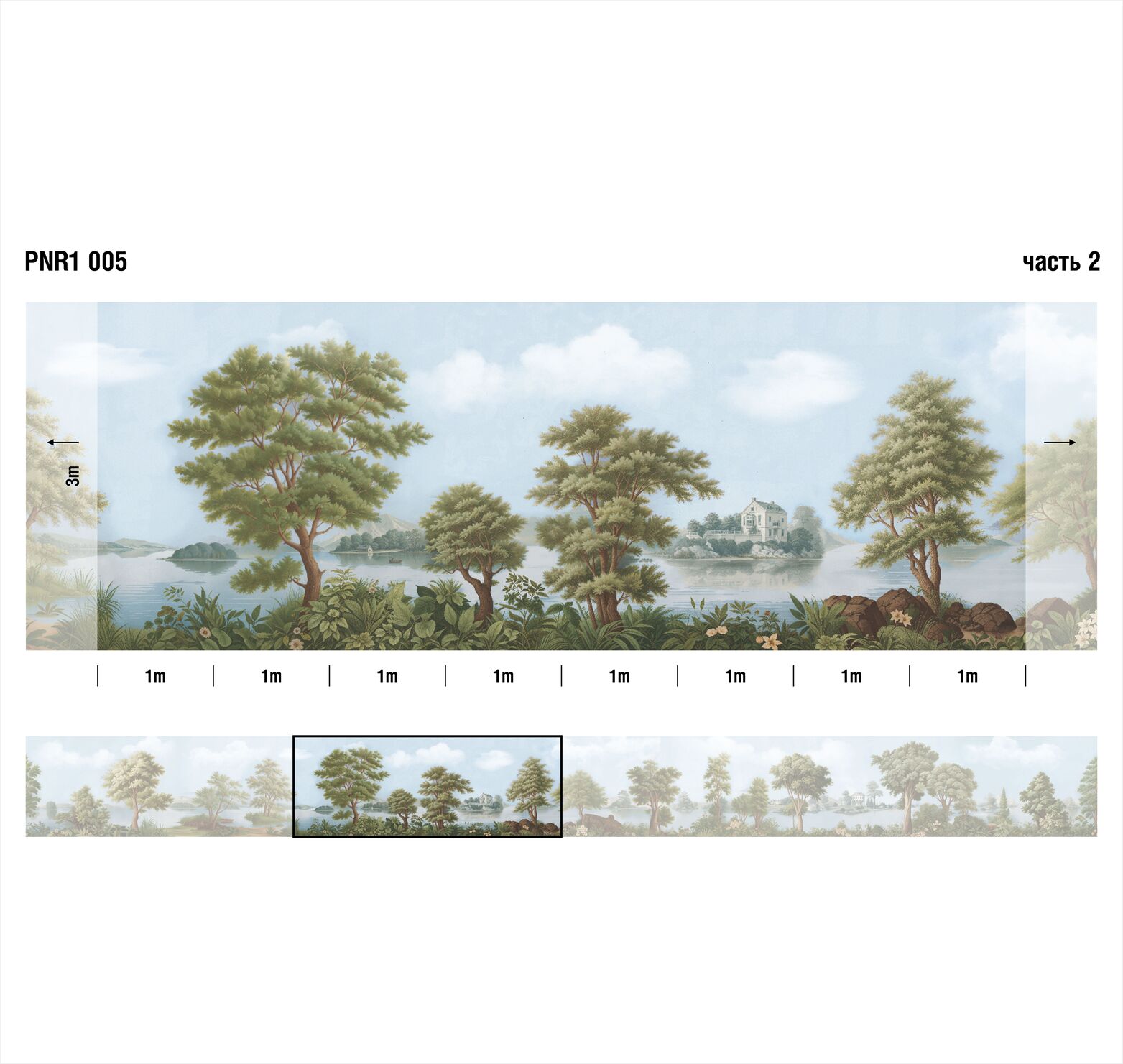 Панно Loymina Панорама нежных парков PNR1 005 3×1 Панно Loymina Панорама нежных парков PNR1 005 3×1